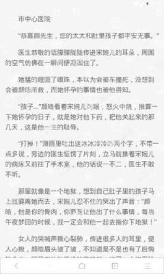 威利斯欢乐娱人成APP